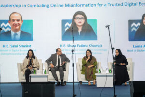 디지털 경제 신뢰를 위한 글로벌 캠페인 출범