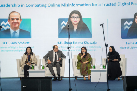 디지털 경제 신뢰를 위한 글로벌 캠페인 출범